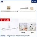 ដែកព្យួរដាក់ក្រដាសអនាម័យ - Hanging Toilet Paper Holder - Image 2
