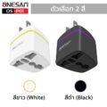 ដុយតំណជើង2 - US Adapter Socket Plug - Image 4