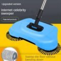 អំបោះ - Broom