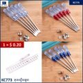 ទុលល្វីសតូច - Screwdriver - Image 2