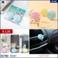 ដុំក្រអូប - 2PCS/Pack Home Fragrance