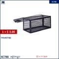 អង្គប់កណ្តុរ - mouse trap