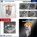 ឆ្នុកស៊ីហ្វុង - Floor Drain Shower - Image 2