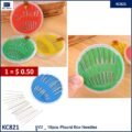 ម្ជុល _ 16pcs /Round Box Needles - Image 2