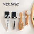 ទំពក់ព្យួរ - 2pcs Razor Holder