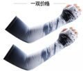 ស្រោមដៃវែង​ ឡាយពណ៌ - Long Sleeve Arms Cover - Image 9