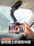 ជេីងទម្រទូរស័ព្ទ​ក្នុងឡាន - Car Phone Holder - Image 7