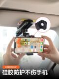 ជេីងទម្រទូរស័ព្ទ​ក្នុងឡាន - Car Phone Holder - Image 5