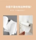 ដែកព្យួរក្រដាសអនាម័យ - Kitchen Toilet Paper Holder - Image 2