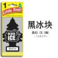 ដេីមឈេីដាក់អោយក្រអូប​ - Little Tree Car Air Freshener - Image 2