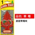 ដេីមឈេីដាក់អោយក្រអូប​ - Little Tree Car Air Freshener - Image 3