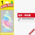 ដេីមឈេីដាក់អោយក្រអូប​ - Little Tree Car Air Freshener - Image 5