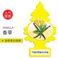 ដេីមឈេីដាក់អោយក្រអូប​ - Little Tree Car Air Freshener - Image 7