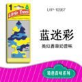 ដេីមឈេីដាក់អោយក្រអូប​ - Little Tree Car Air Freshener - Image 9