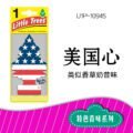 ដេីមឈេីដាក់អោយក្រអូប​ - Little Tree Car Air Freshener - Image 14