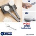 ច្រាស់ដុសខ្លួន -  Body Shower Brush - Image 2