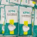 ម៉ាស់KF94 - Mask KF94