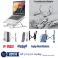 ជើងទ្រកុំព្យូរទ័រ - Laptop Stand Aluminum - Image 2