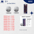 ថ្មCR - 1pc Sony Battery