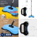 អំបោះ - Broom - Image 2