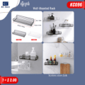 ធ្នើរត្រង់ - Wall-Mounted Rack - Image 2