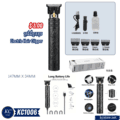 ត្រង់ដឺខ្នាតតូច - Electric Hair Clipper