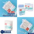 សំលីត្បាល់ត្រចៀក - 200pcs Baby Cotton Swaps