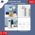 ប្រដាប់ដាក់តេលេ​ ទូរស័ព្ទ​ - Phone | Remote Control Holder - Image 2