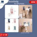 ទំពក់ដាក់ម៉ាស៊ីនផ្លុំ - Hair Drying Hanging - Image 2