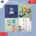 ប្រដាប់គាបដងជូត - 2 pcs Broom Hangers Hook - Image 2
