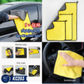 កន្សែងជូតឡាន ការូ - 3pcs Microfiber Towel