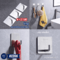 ដែកព្យួរ - 4pcs Stainless Steel Hooks - Image 2