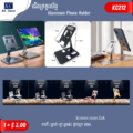 ជើងទ្រទូរស័ព្ទ - Aluminum Phone Holder - Image 2