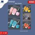 ឈុតដុសខ្នង - Body Cleaning - Image 2