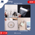 ទំពក់ព្យួរ​ - 10 pcs Wall Hook Hanger - Image 2