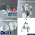 ទំពក់ព្យួរហាលស្បែកជេីង - 2PCS Shoes Hanger - Image 2