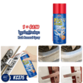 ស្ព្រៃយ៍បាញ់កំចាត់ច្រេះ - Rush Removal Spray