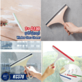 ប្រដាប់ជូតកញ្ចក់ - Window Glass Cleaner