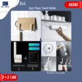ទំពក់ - 2pcs Paper Towel Holder - Image 2