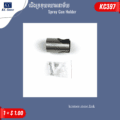 ឈុតទុយយោអនាម័យ - Bathroom Set - Image 3