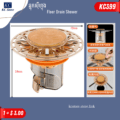 ឆ្នុកស៊ីហ្វុង - Floor Drain Shower - Image 2