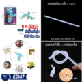 កាំភ្លេីងកាវទៀន - 30W Glue Gun