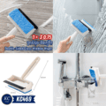 ច្រាស់ដុស​ និងកៀទឹក - Double-Sided Glass Window Wiper