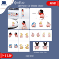 ស្ទីកឃើ 3D - Cell Phone/ Car Silicone Sticker - Image 2