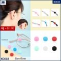 ជ័រពាក់វែនតា - 4 Pairs Silicone Tip Ear Grip