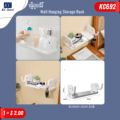 ធ្នើររូបដំរី​ - Wall Hanging Storage Rack - Image 2