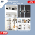 ទំពក់ព្យួរដងជូតភ្លោះ - Broom Hangers Hook - Image 2