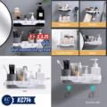 ធ្នើរជ័រ - Wall-mounted Storage Rack
