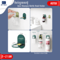 ទំពក់ក្បាលសាប៊ូ - 2pcs Shampoo Bottle Hook Holder - Image 2