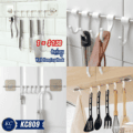 ទំពក់ព្យួរ - Wall Hanging Hook